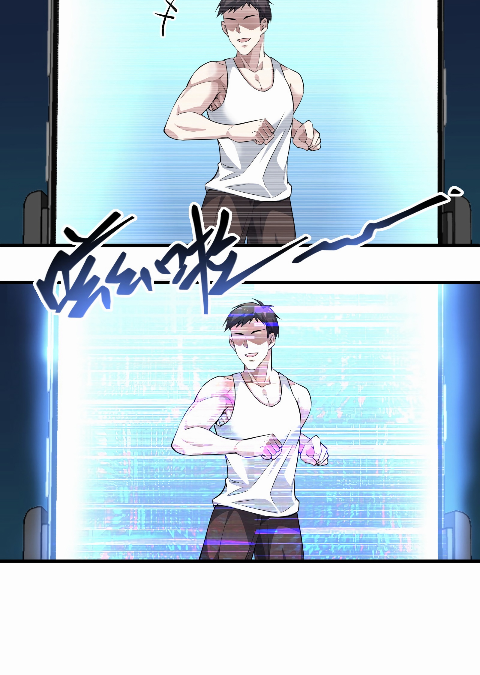 Глава 2 - страница 14