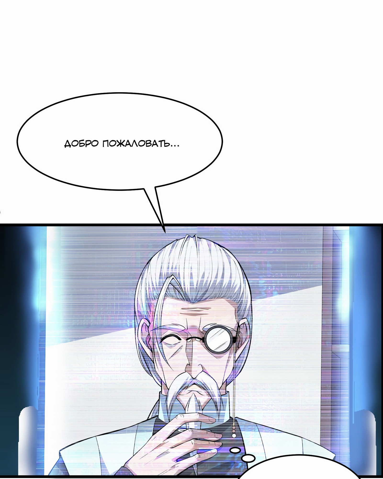 Глава 2 - страница 15