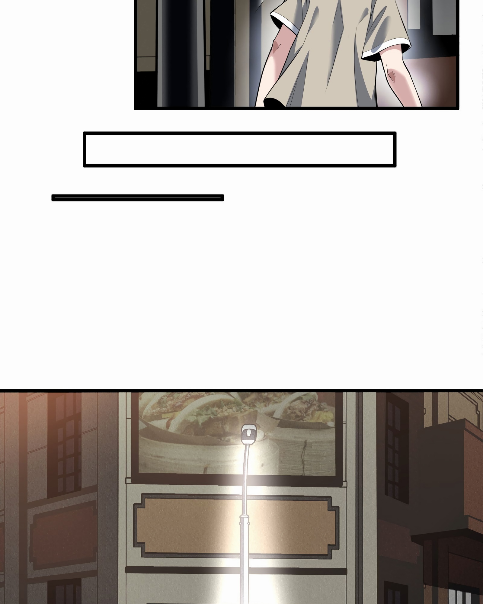 Глава 2 - страница 51