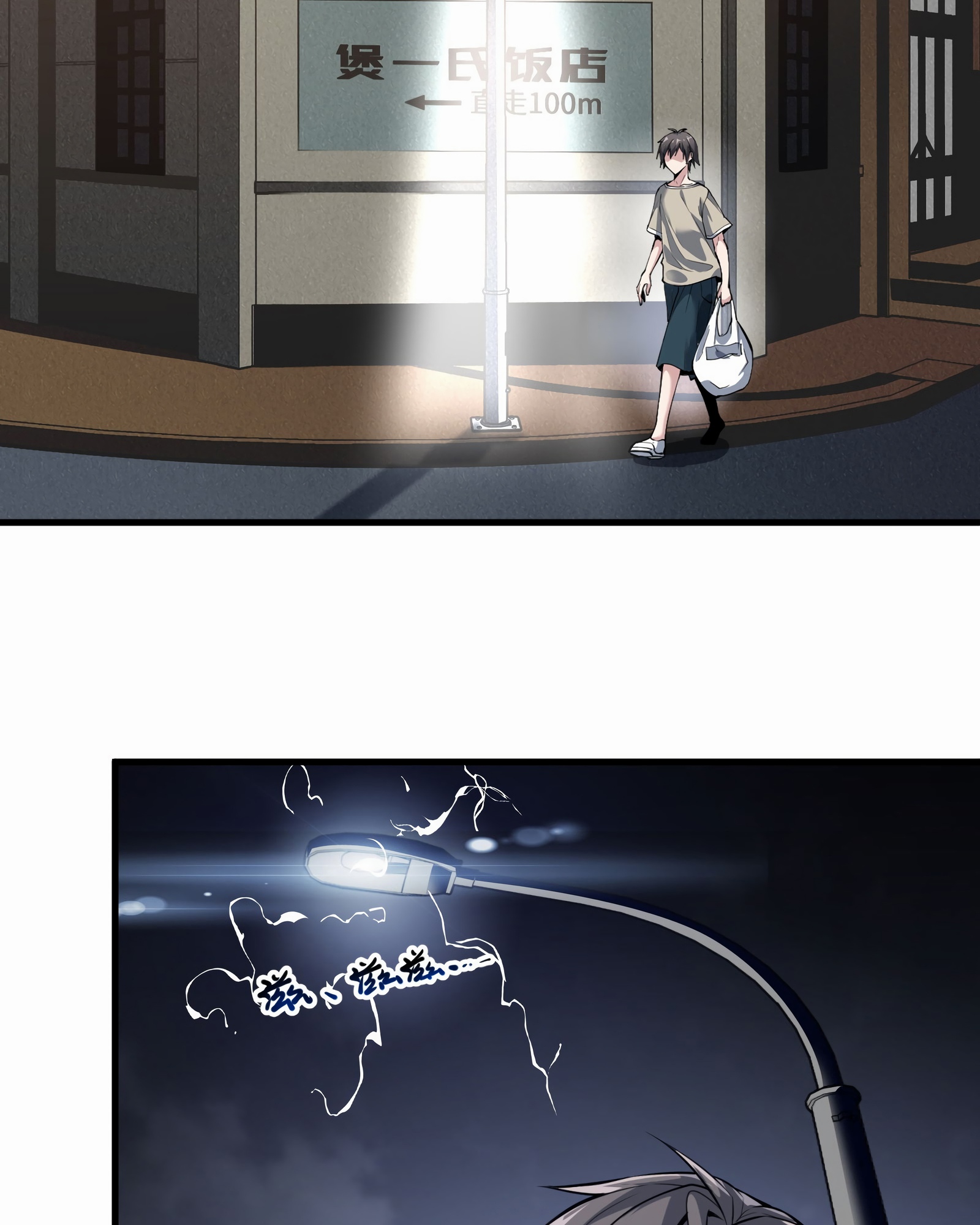 Глава 2 - страница 52