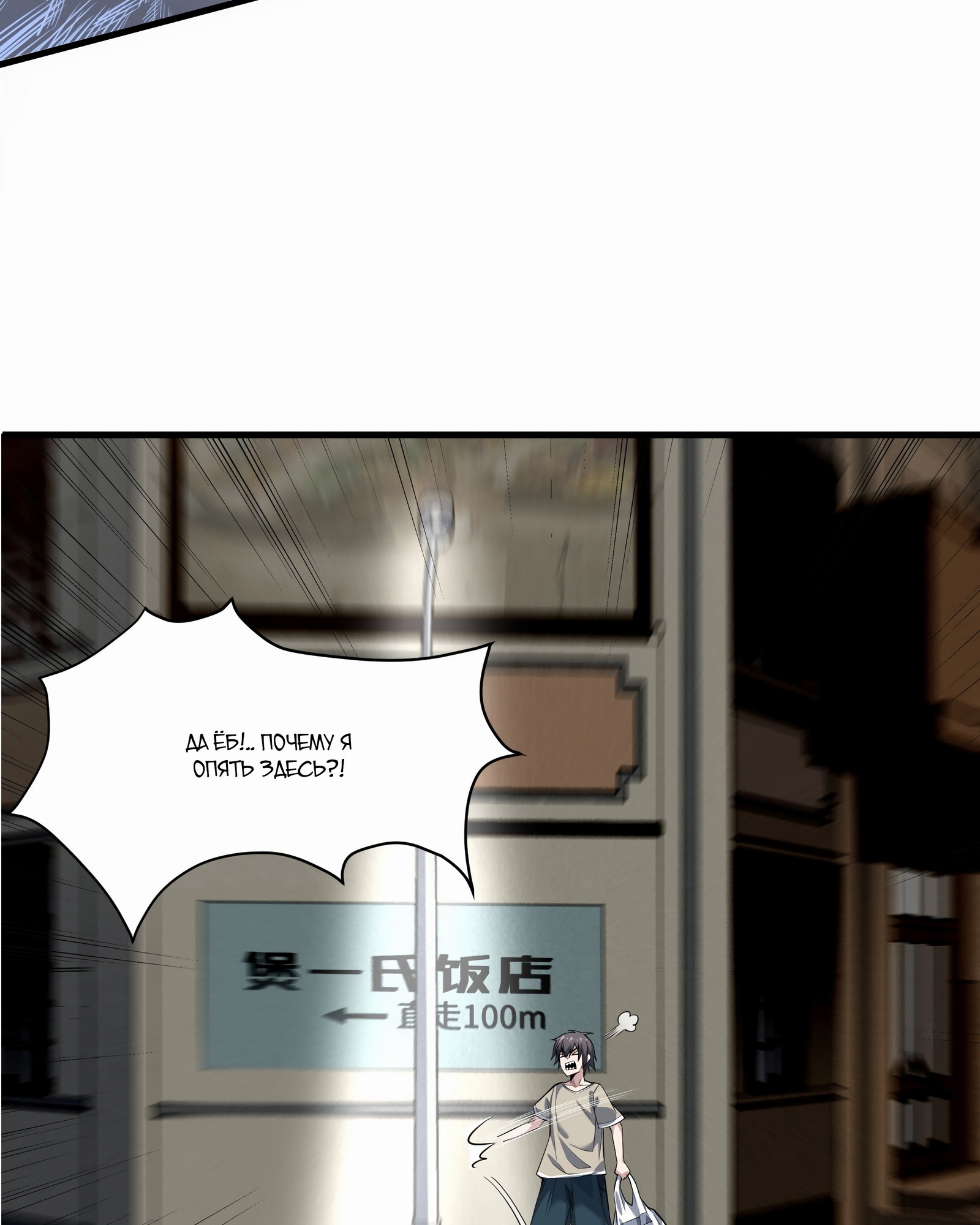 Глава 2 - страница 59