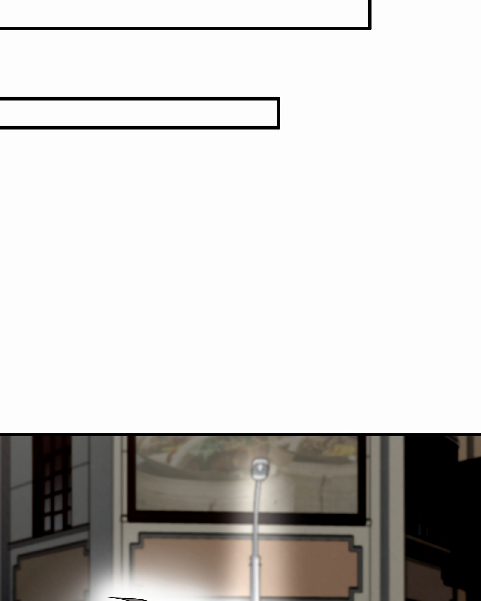 Глава 2 - страница 63