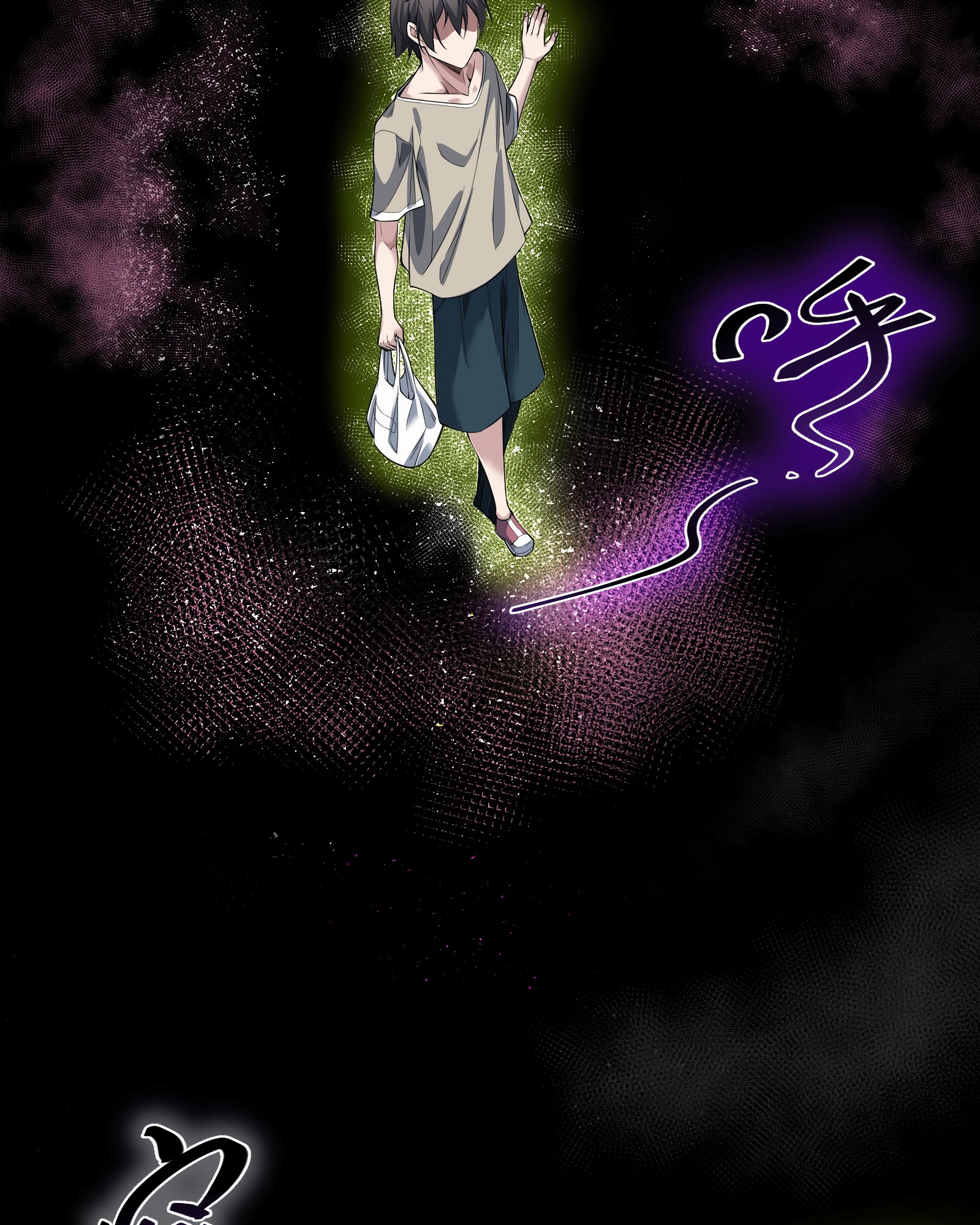 Глава 2 - страница 73