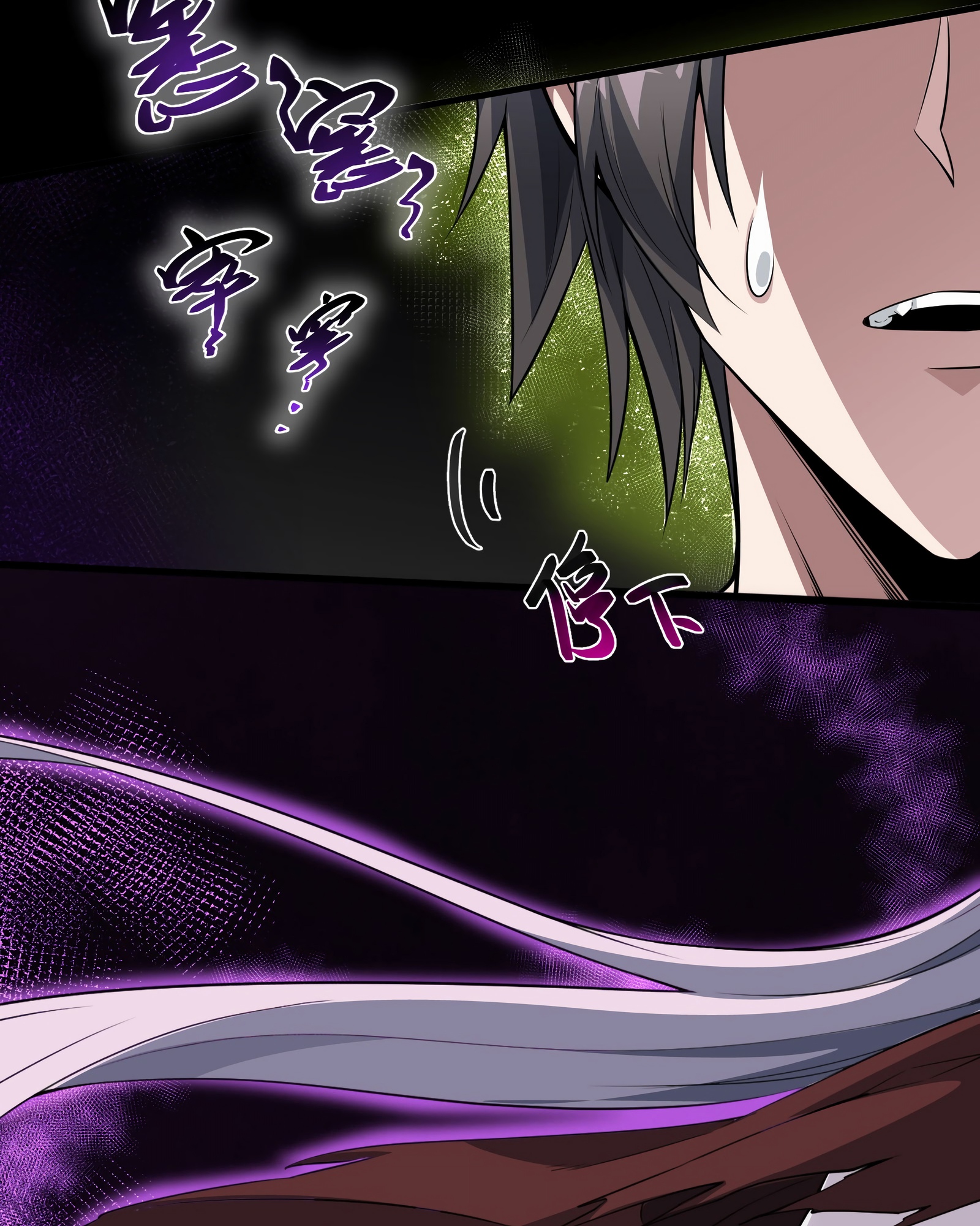 Глава 2 - страница 74