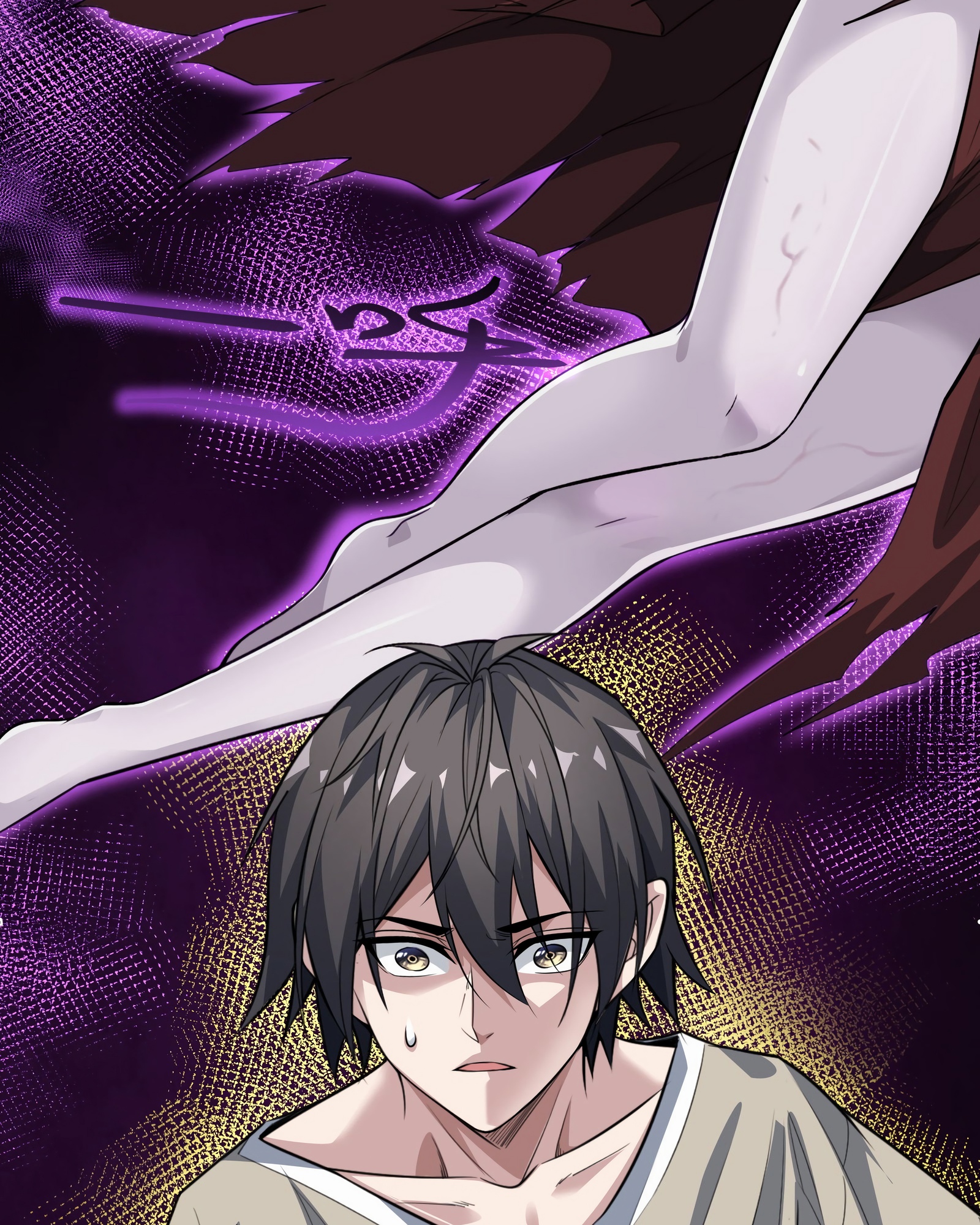 Глава 2 - страница 75