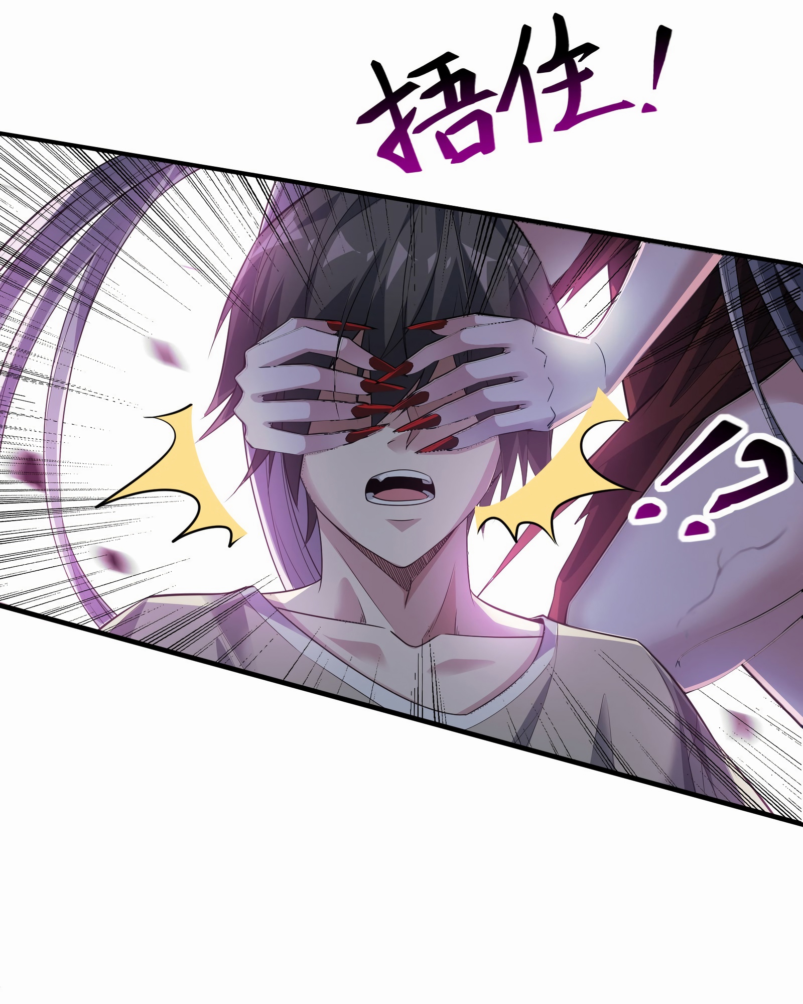 Глава 2 - страница 77