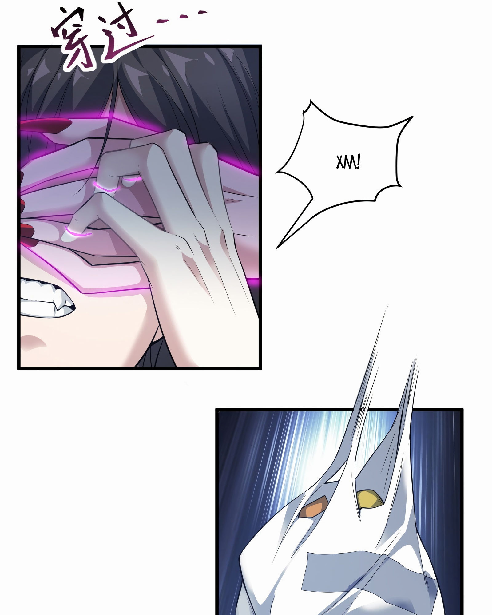 Глава 2 - страница 78