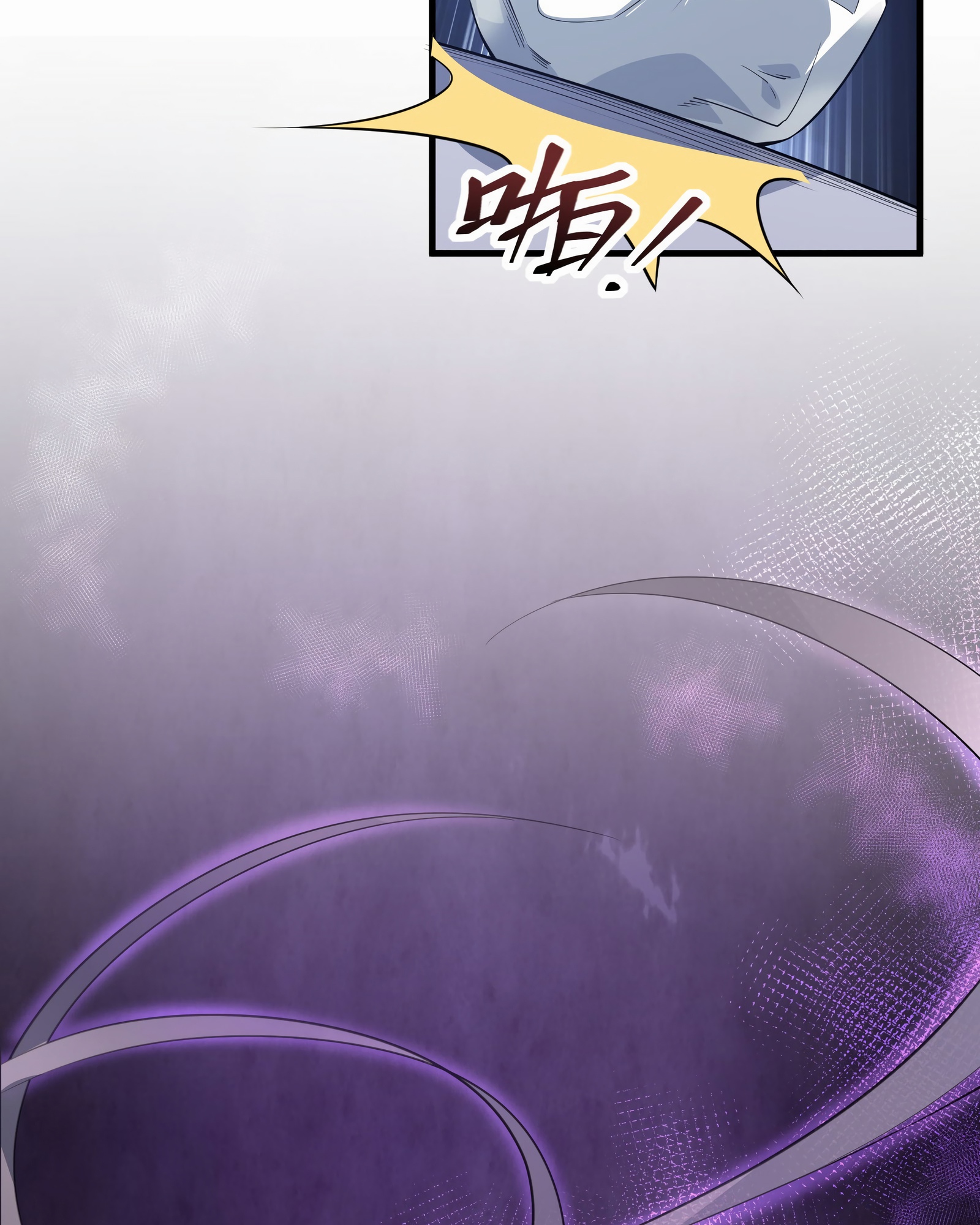 Глава 2 - страница 79