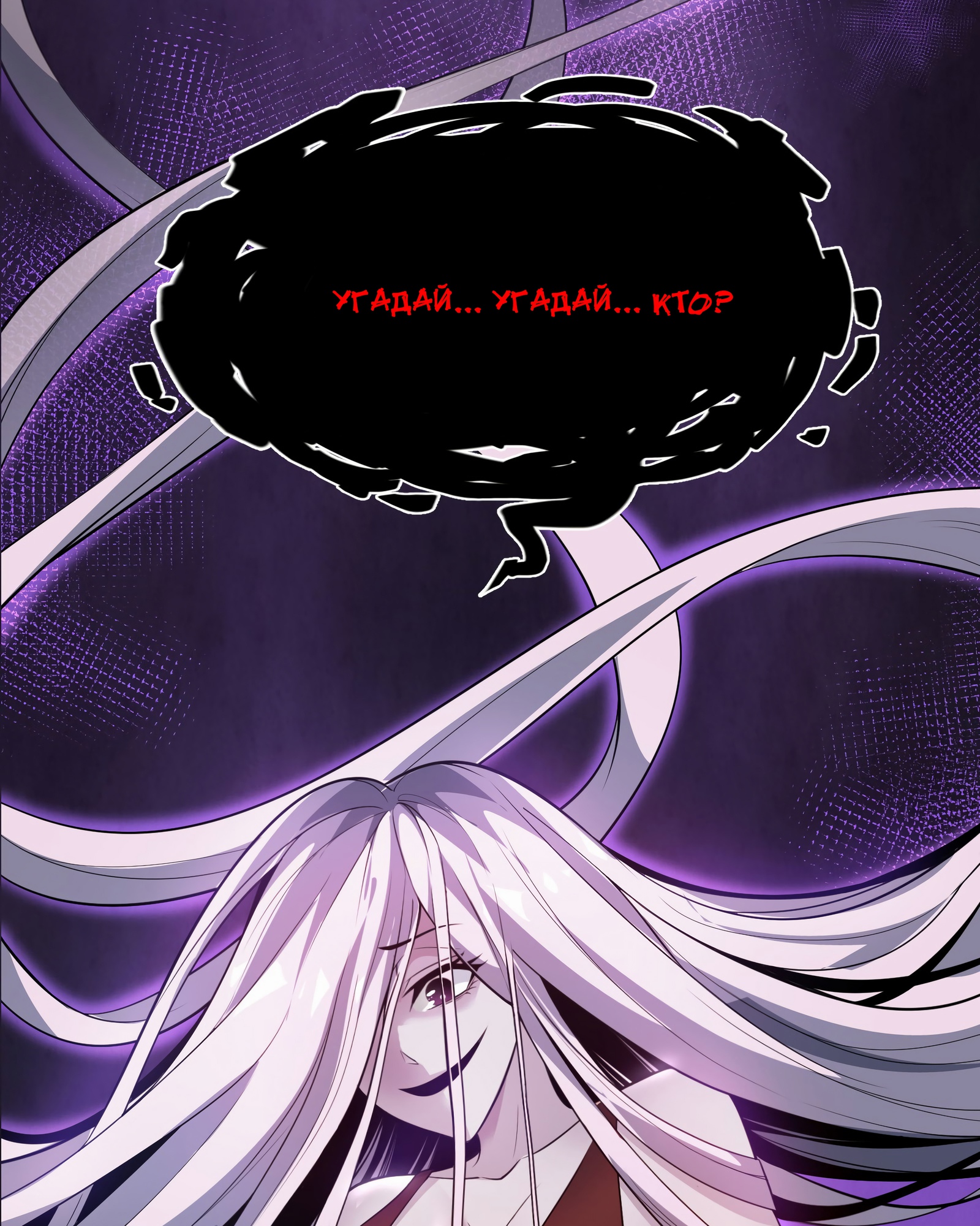 Глава 2 - страница 80