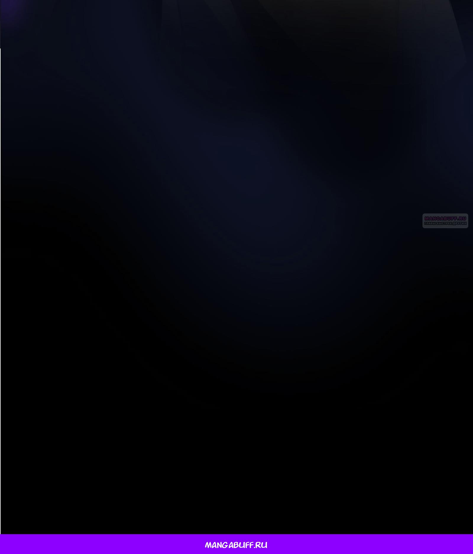 Глава 2 - страница 82