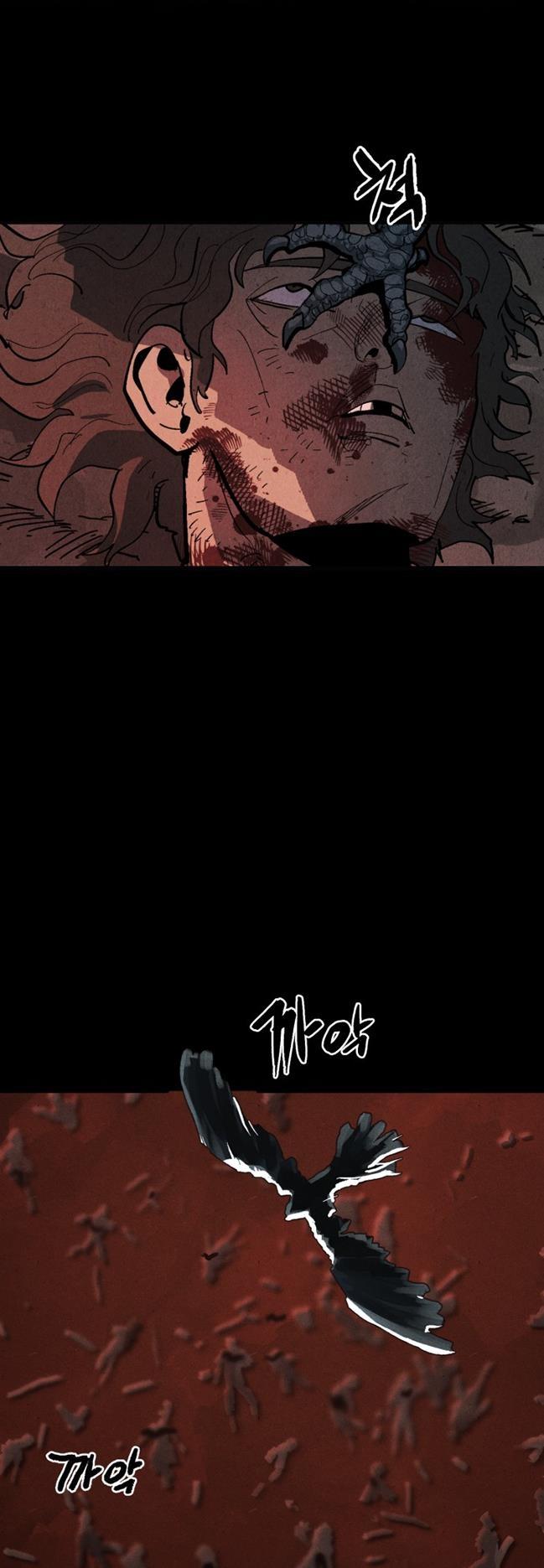 Глава 1 - страница 13