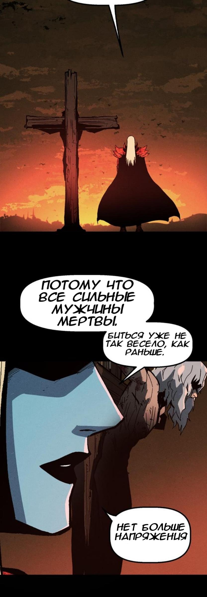 Глава 1 - страница 15