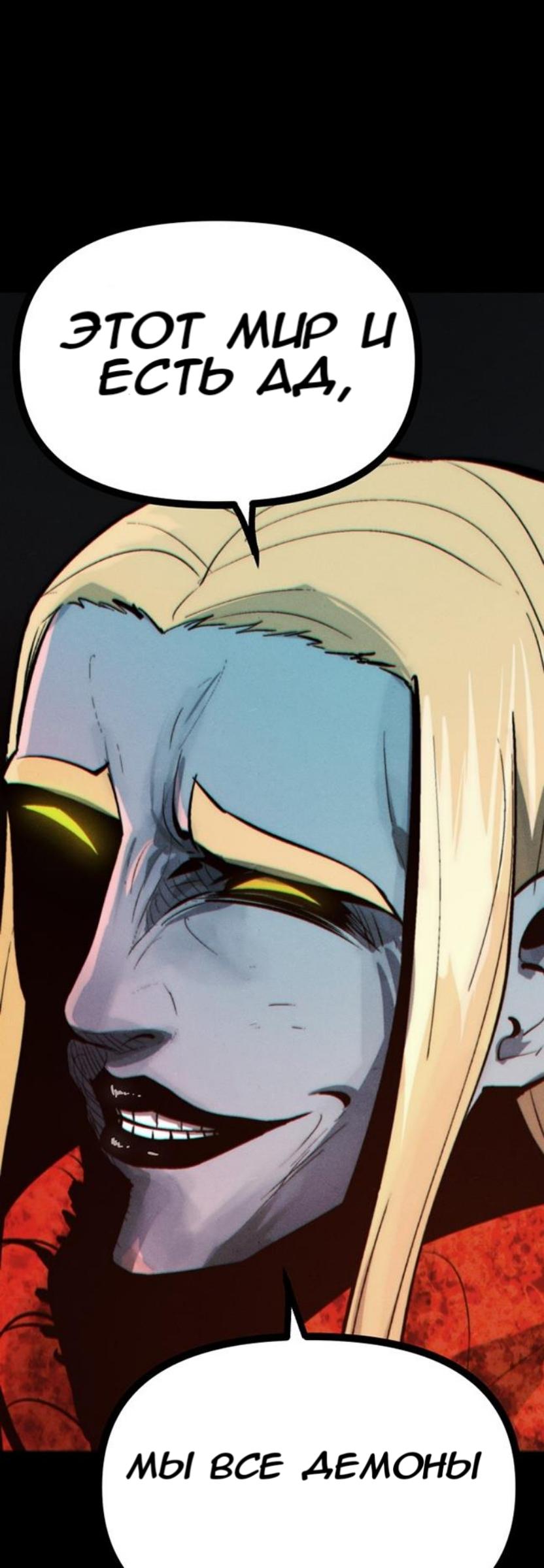 Глава 1 - страница 17