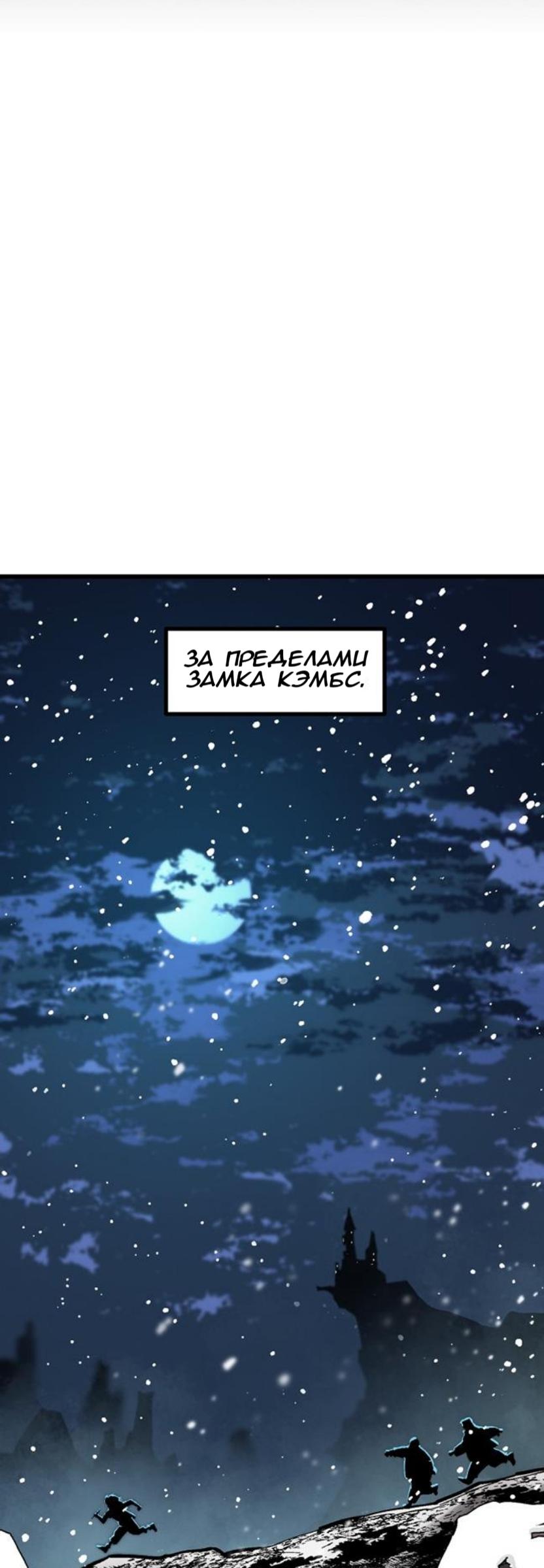 Глава 1 - страница 18