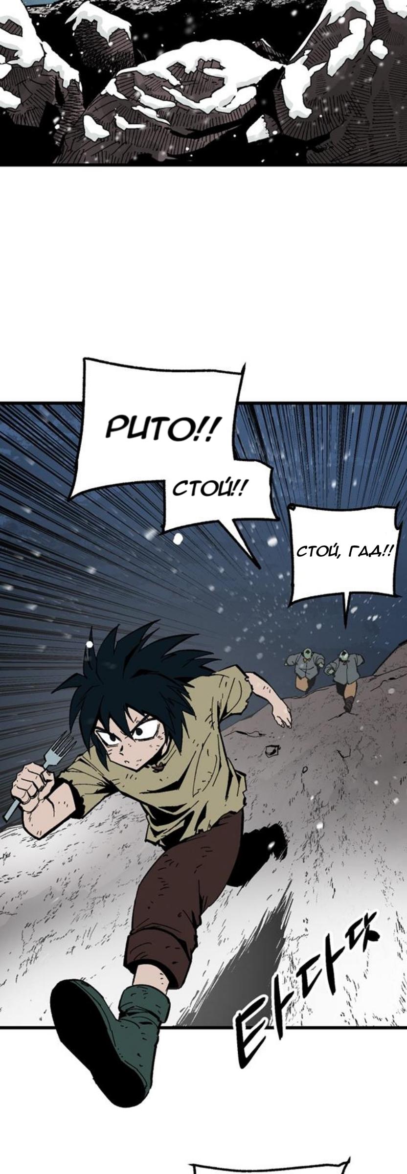 Глава 1 - страница 19