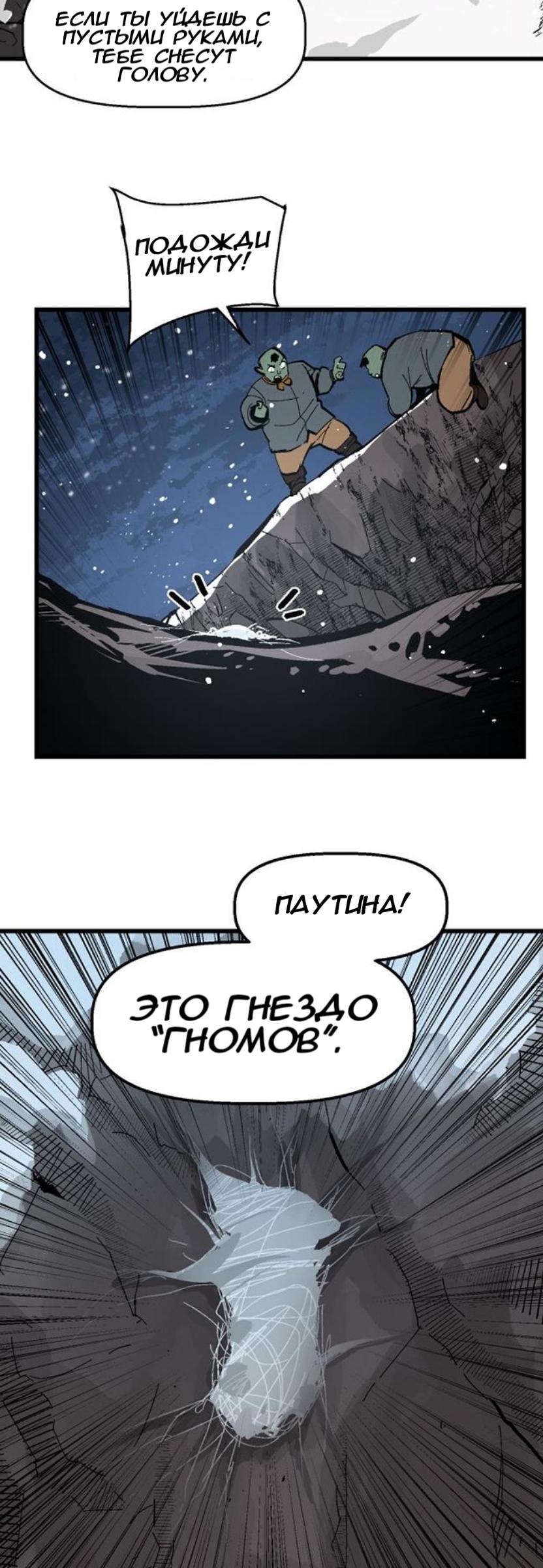 Глава 1 - страница 24