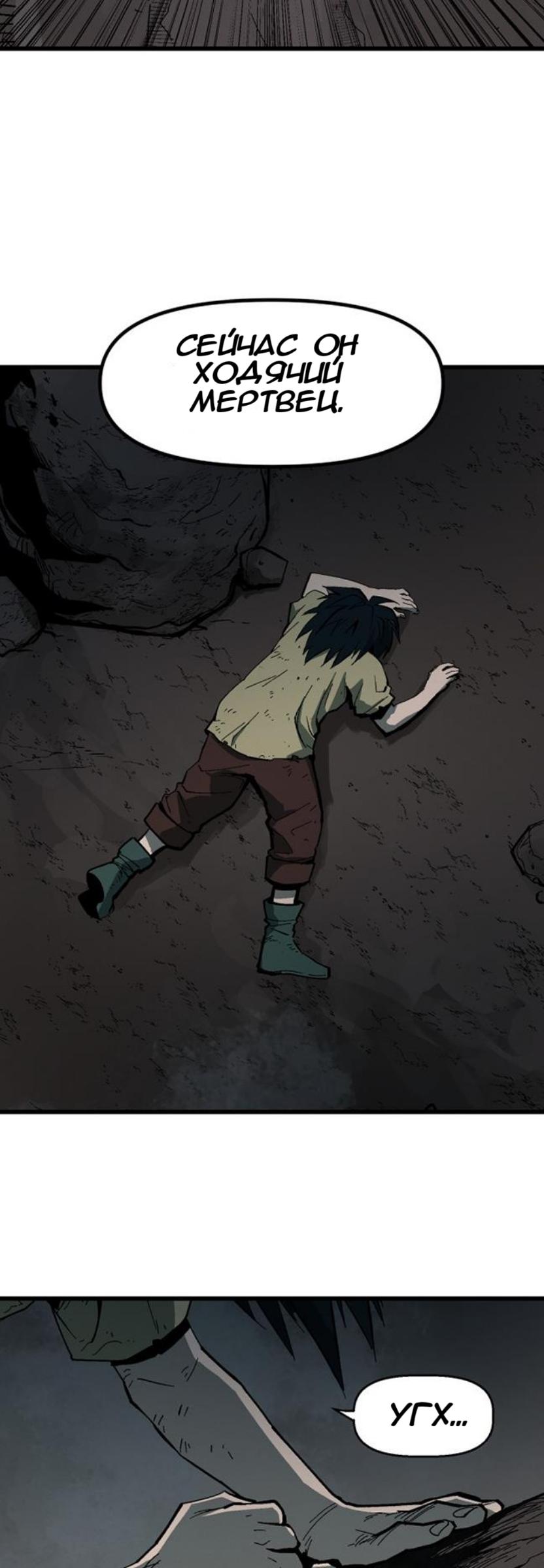 Глава 1 - страница 25