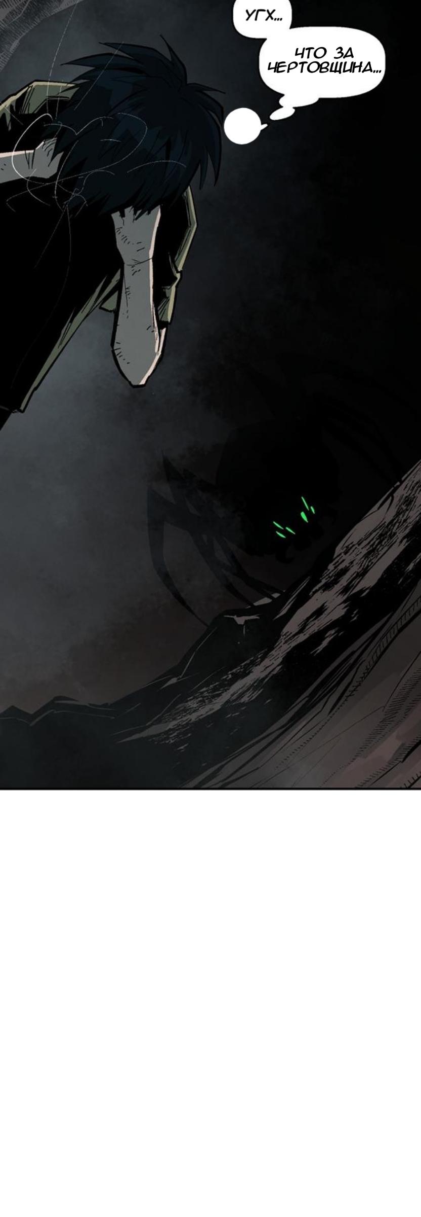 Глава 1 - страница 27