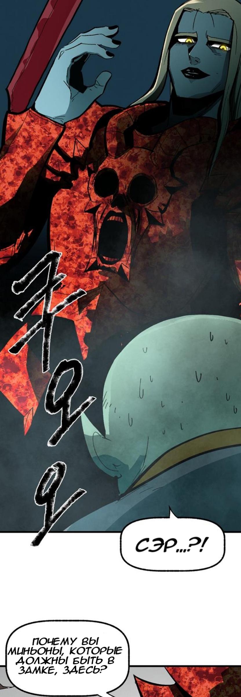 Глава 1 - страница 31