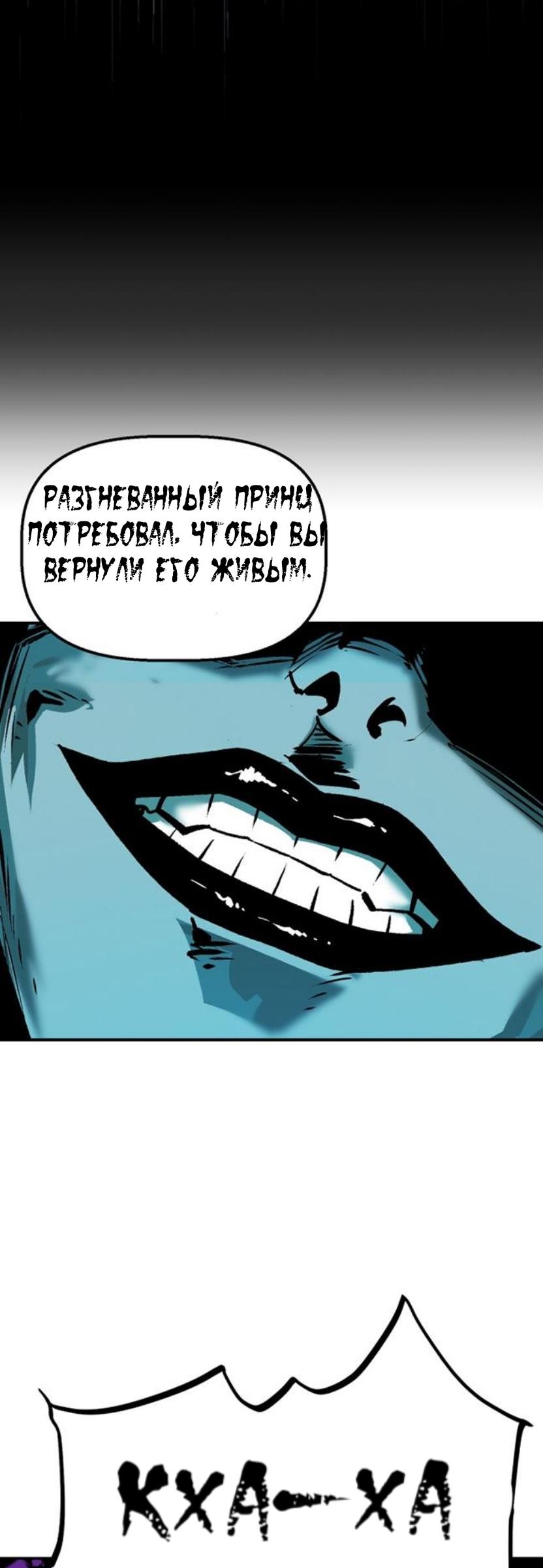 Глава 1 - страница 35