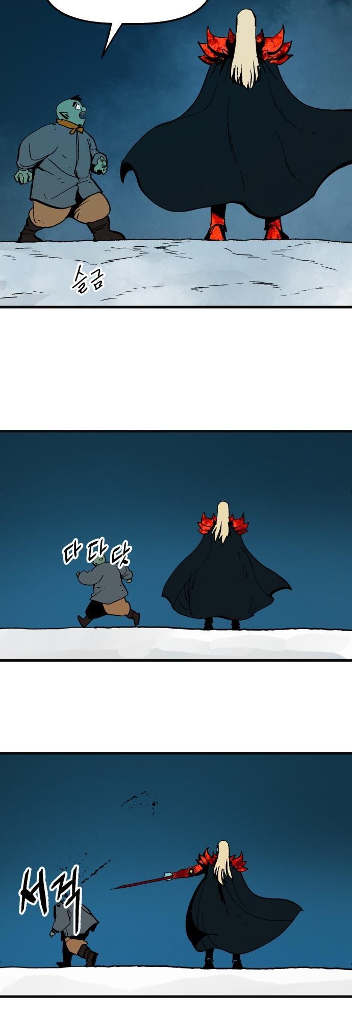 Глава 1 - страница 40