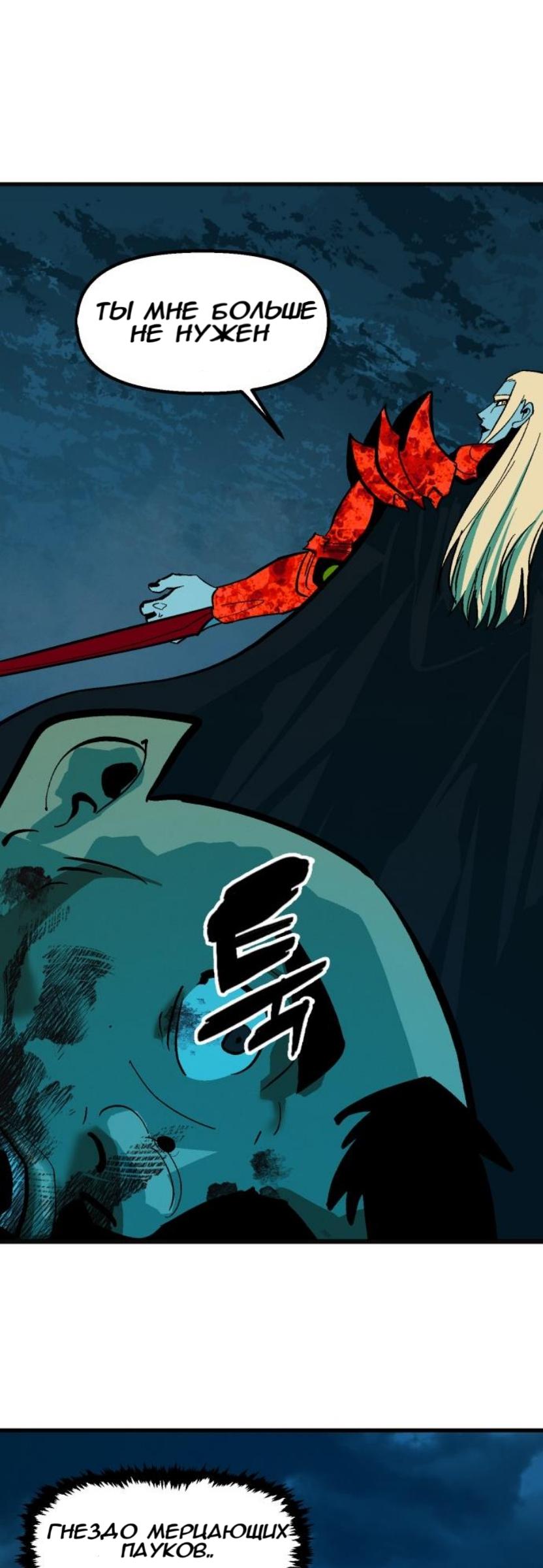 Глава 1 - страница 41