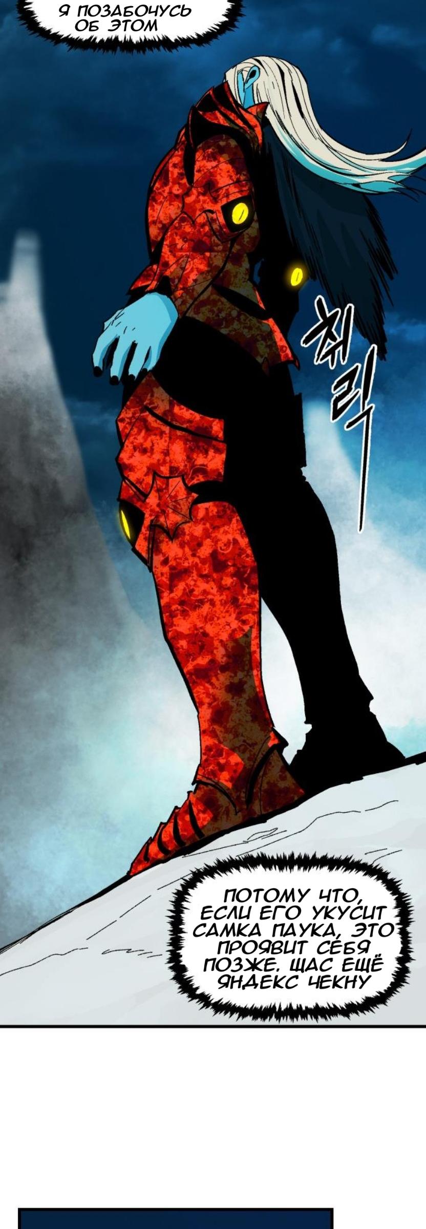 Глава 1 - страница 42