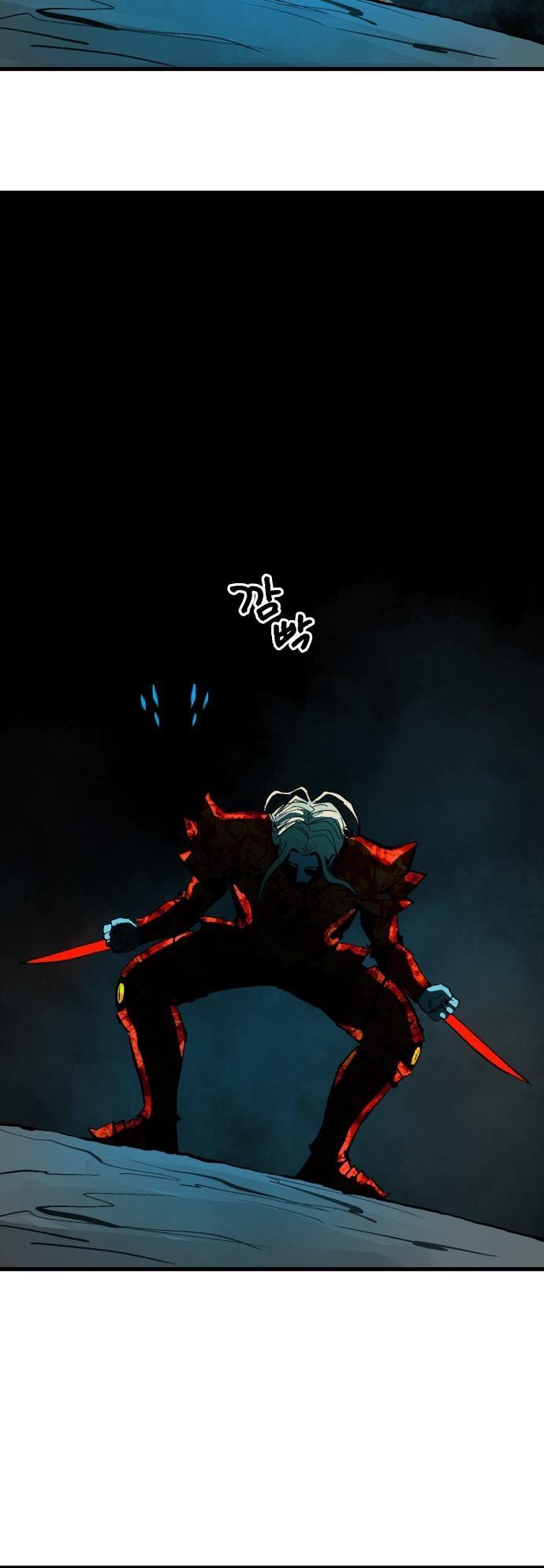 Глава 1 - страница 45