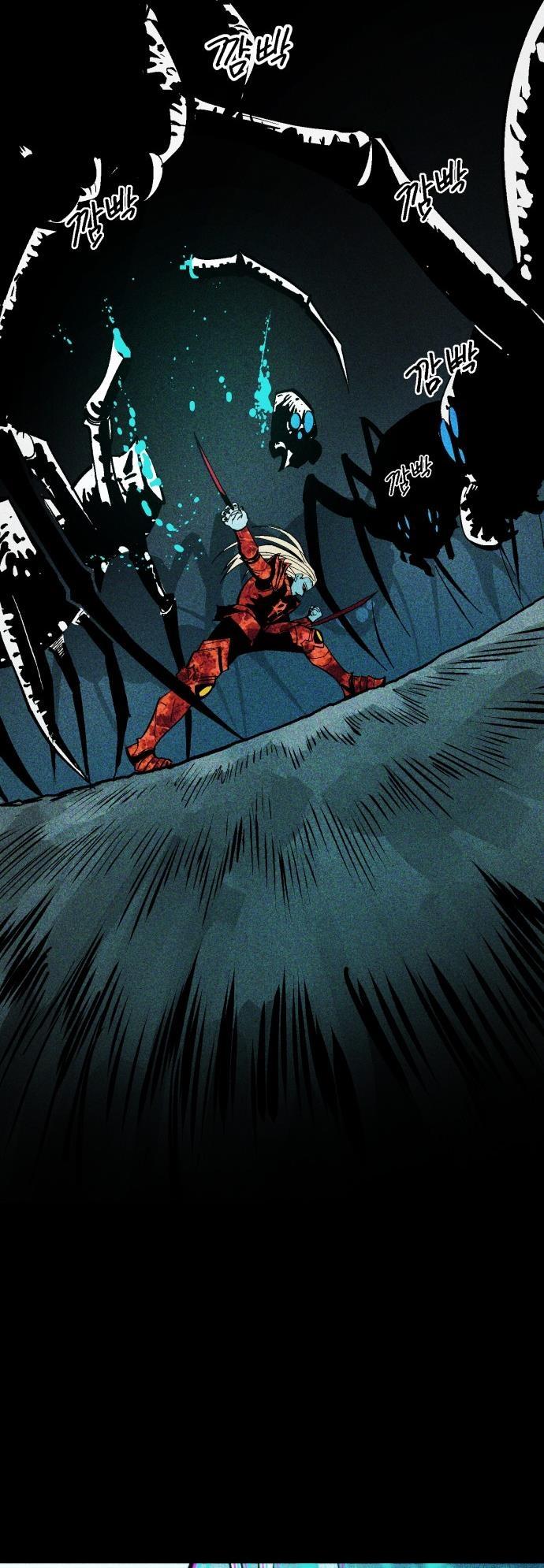 Глава 1 - страница 47