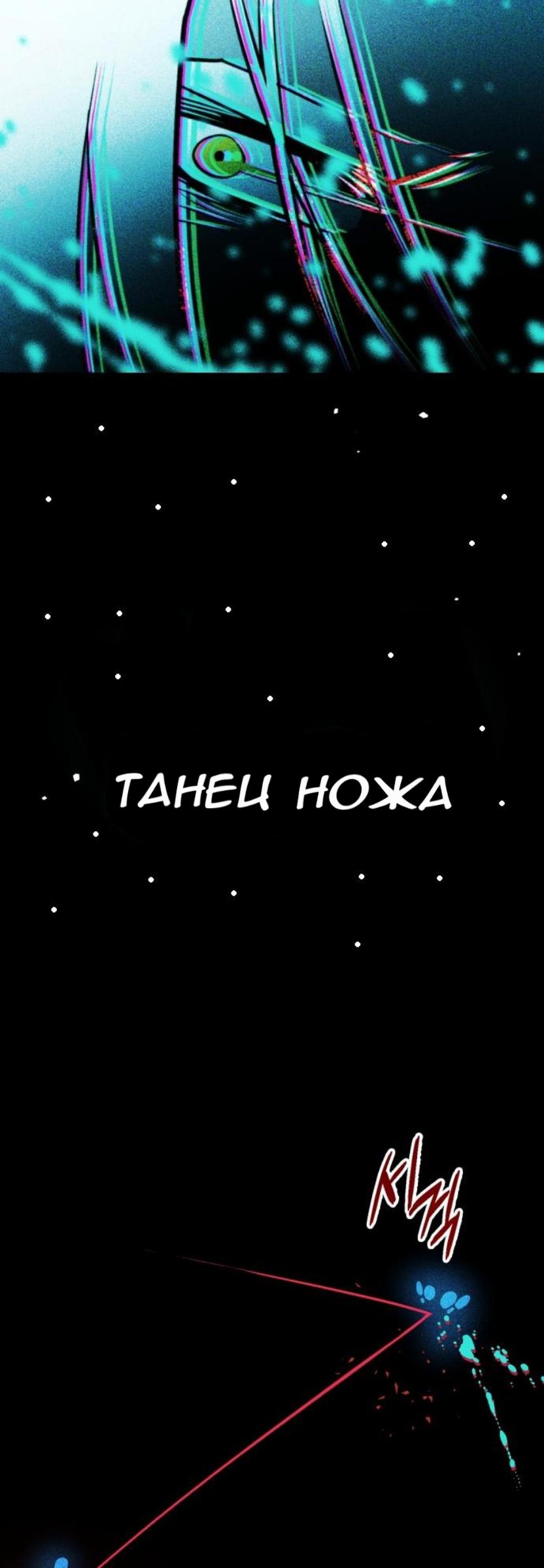 Глава 1 - страница 48