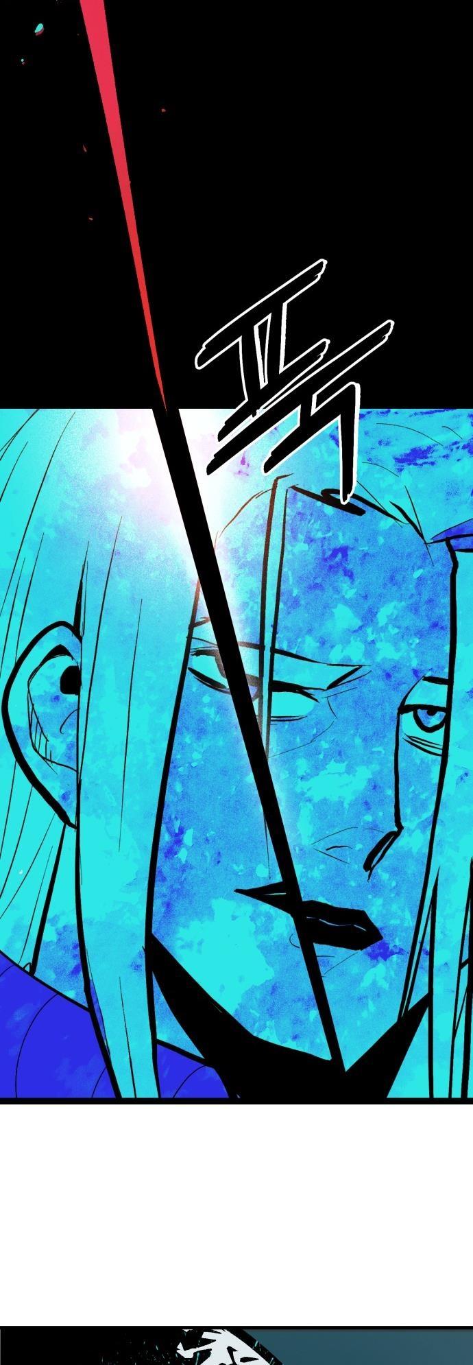 Глава 1 - страница 51