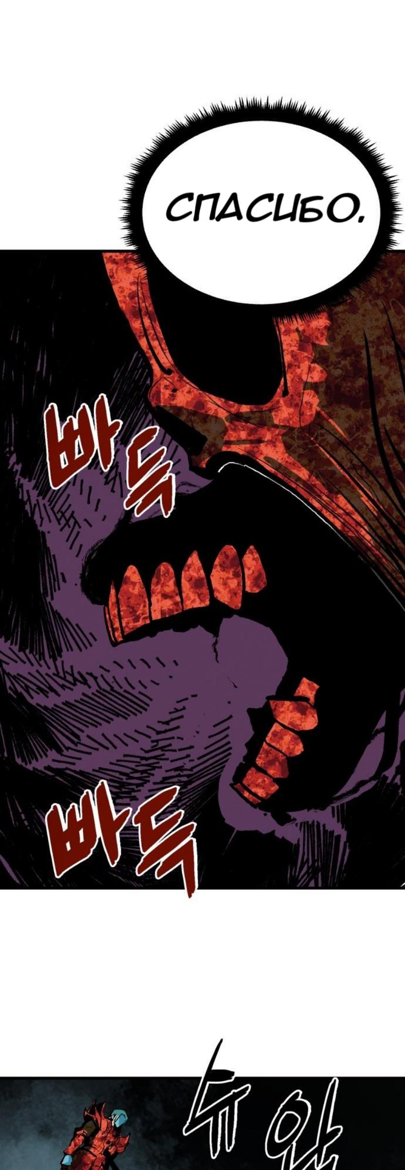 Глава 1 - страница 55