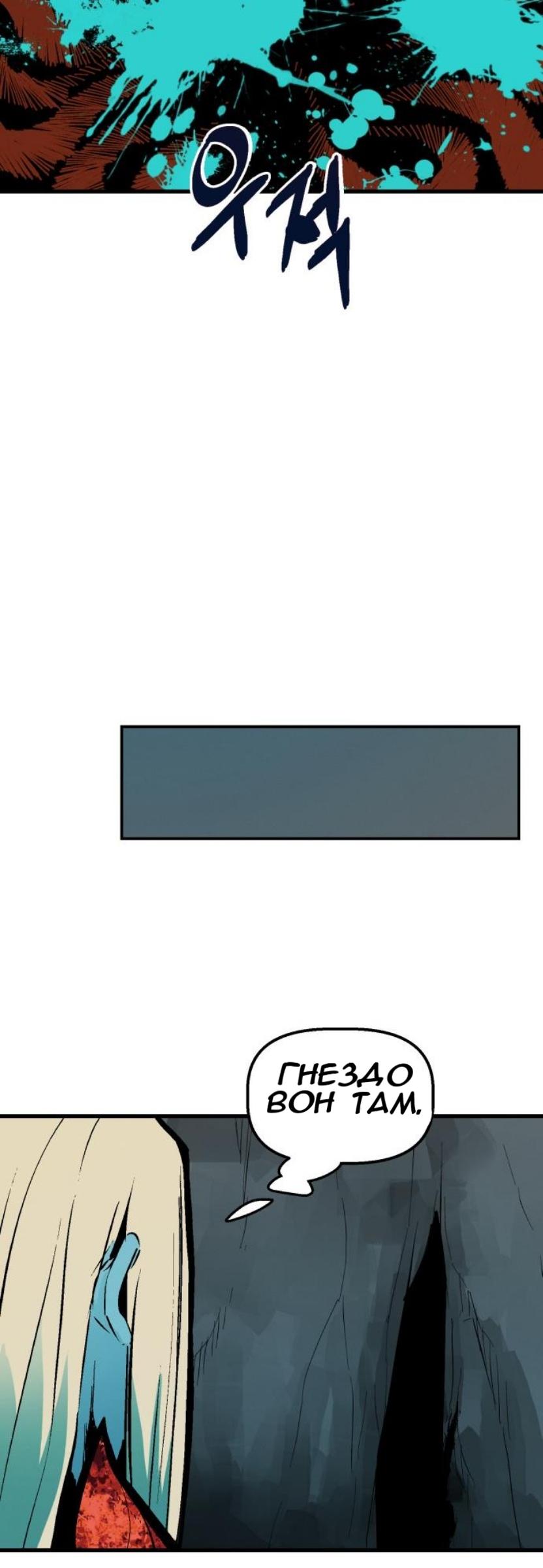 Глава 1 - страница 57