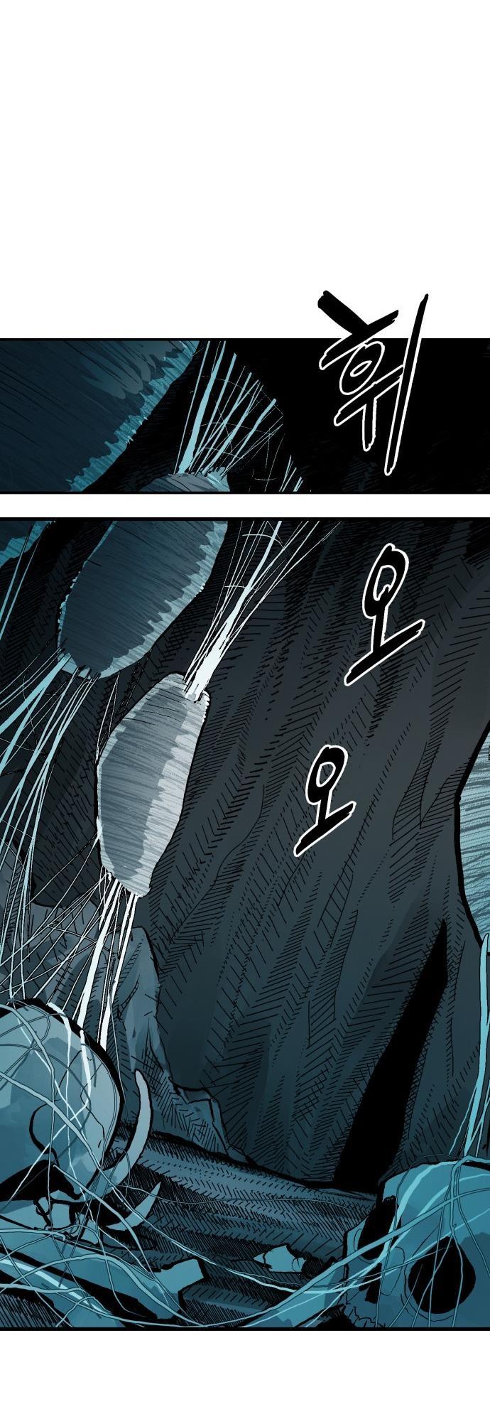 Глава 1 - страница 58