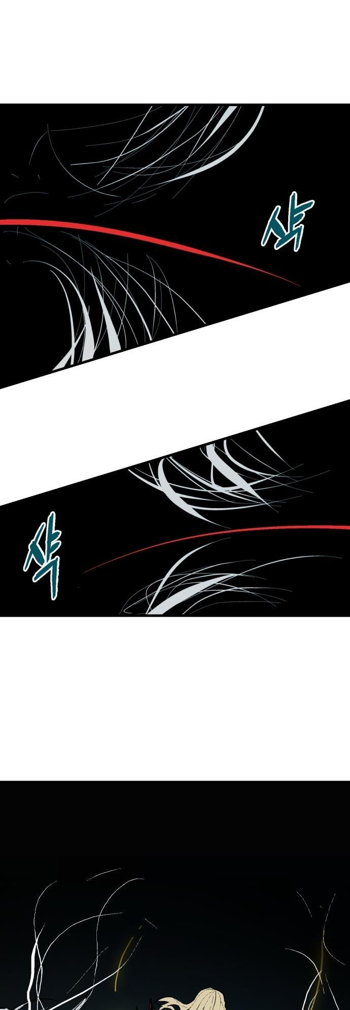 Глава 1 - страница 59