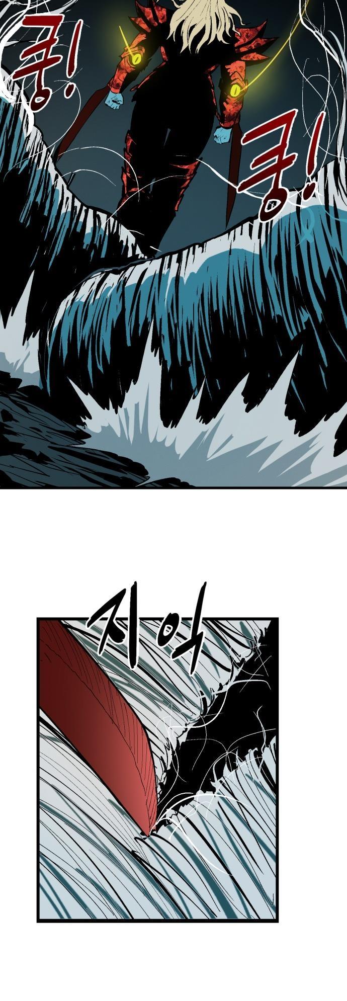 Глава 1 - страница 60