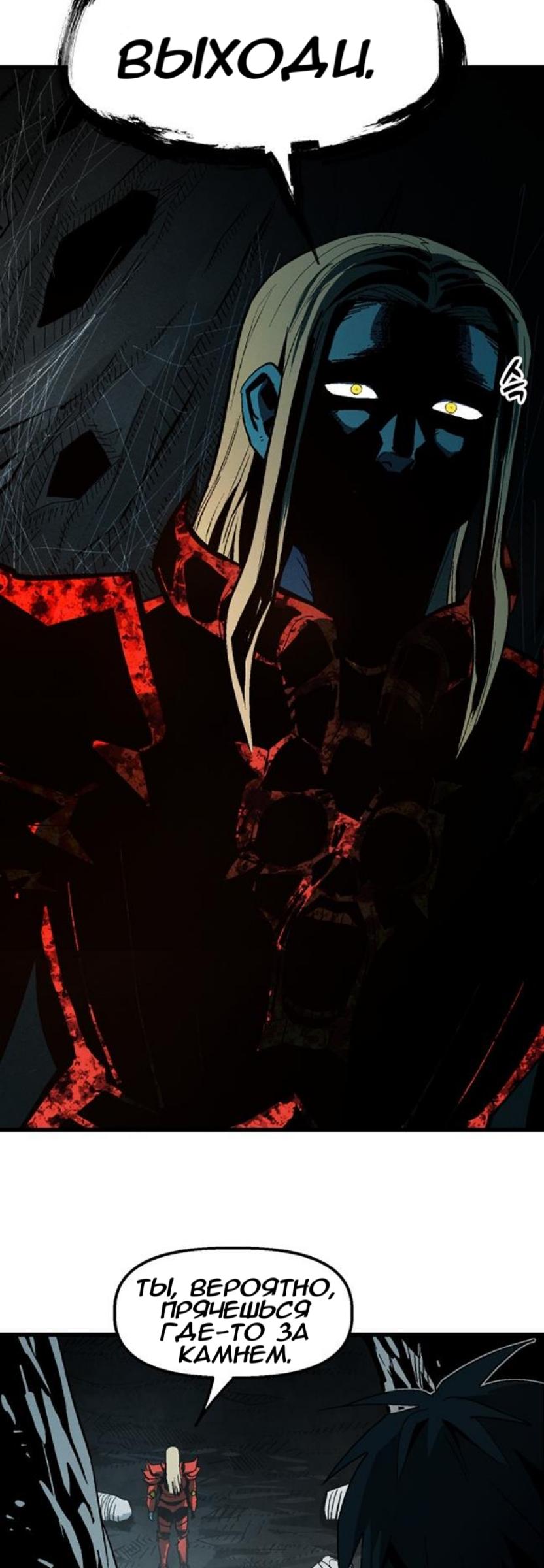 Глава 1 - страница 65