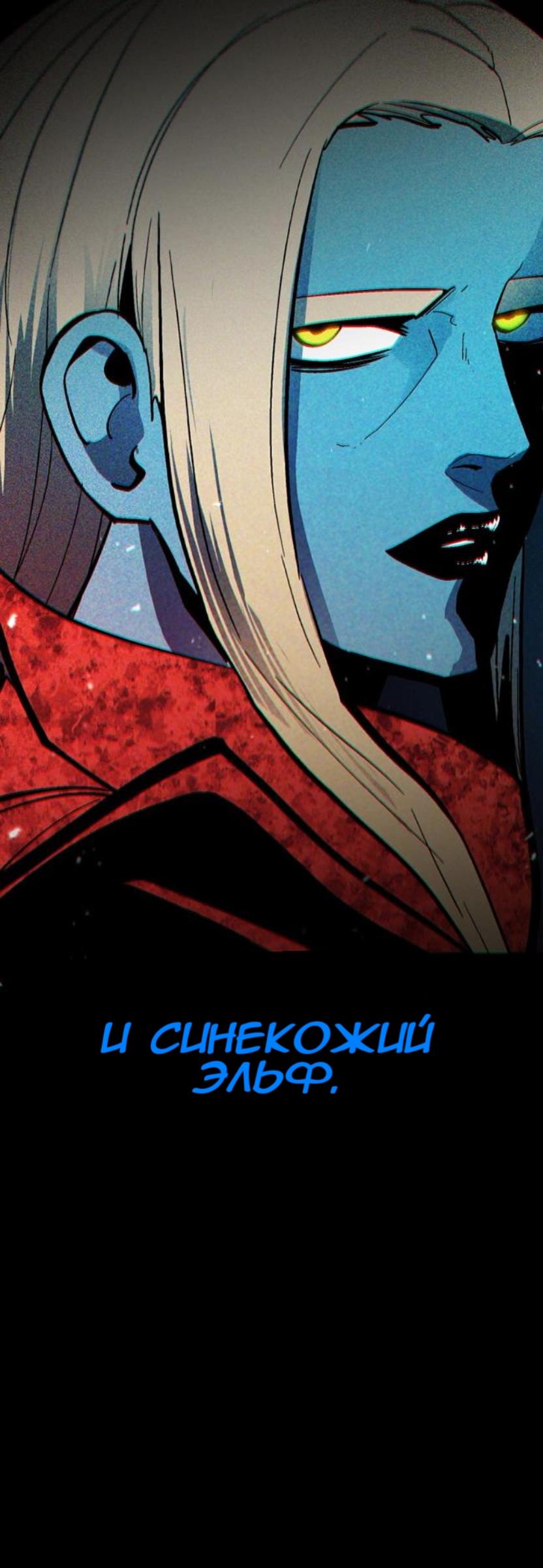 Глава 1 - страница 69