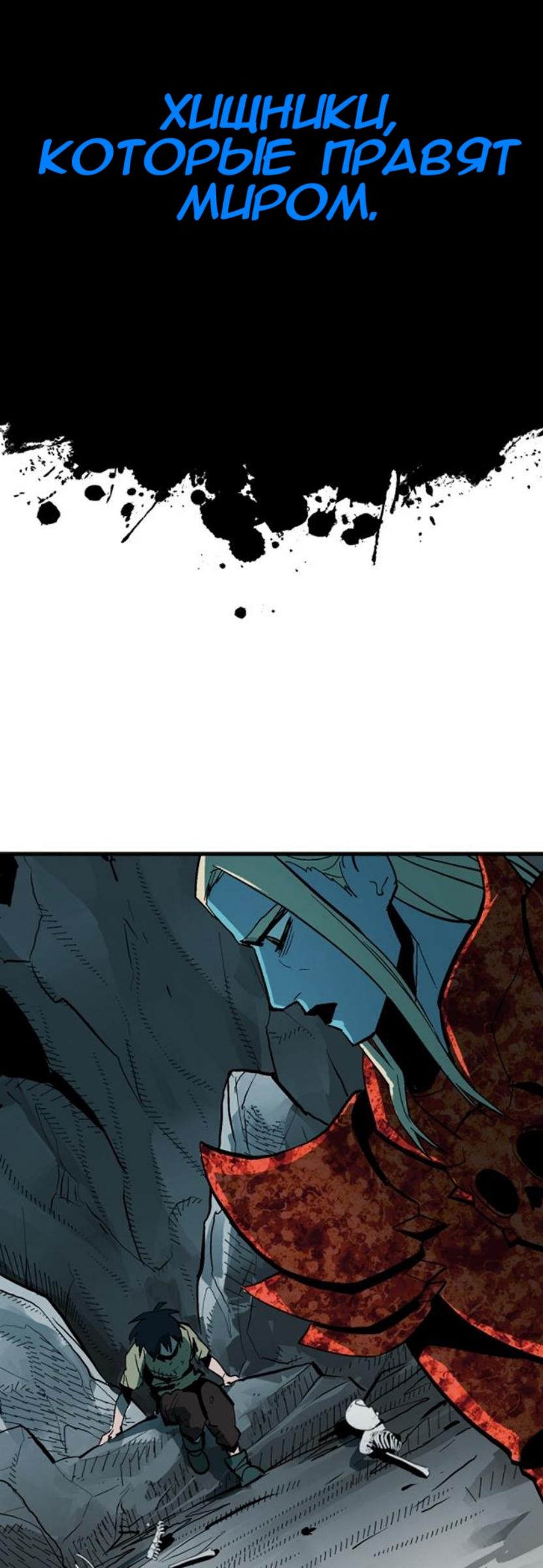 Глава 1 - страница 70