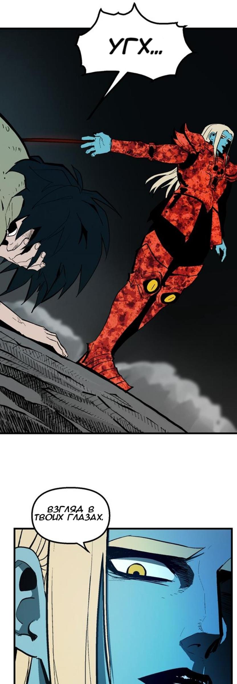 Глава 1 - страница 73