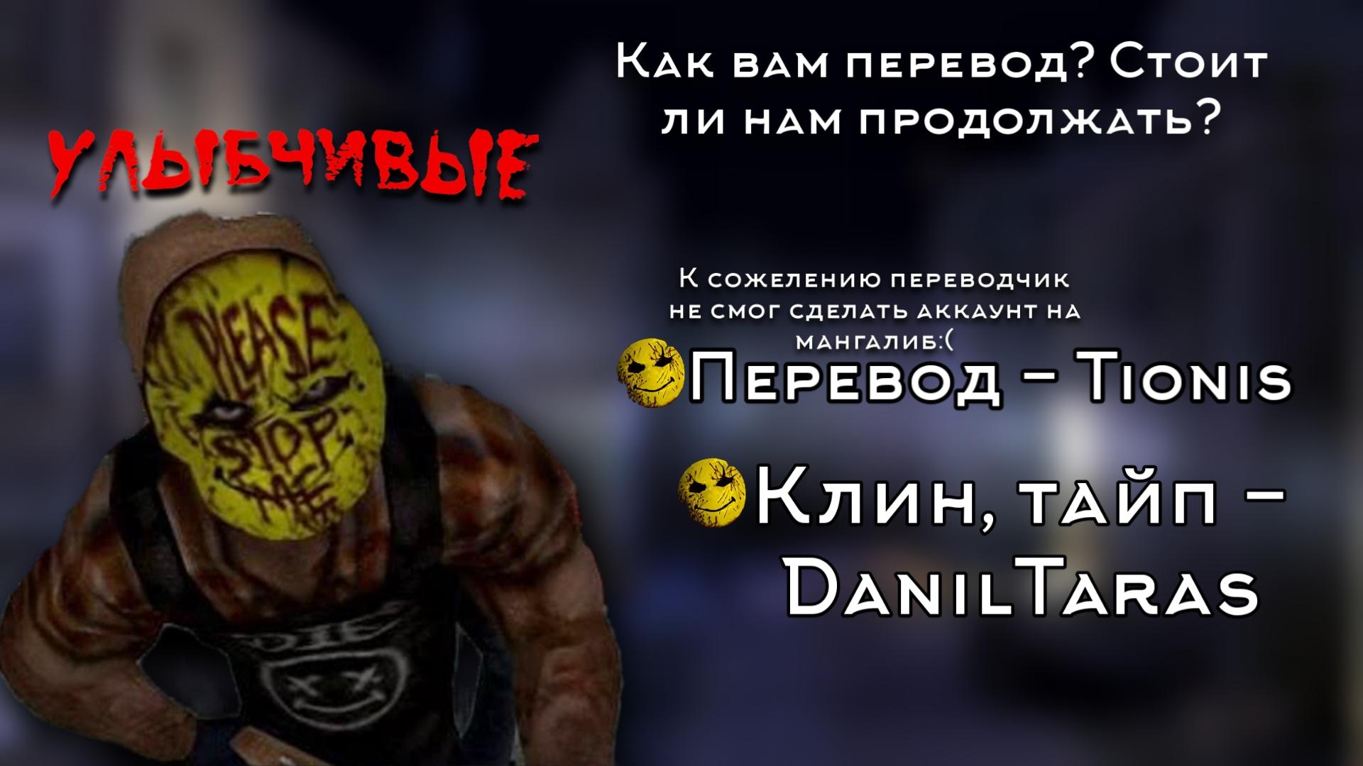 Глава 1 - страница 80