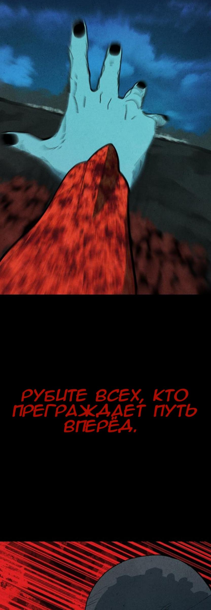 Глава 1 - страница 9