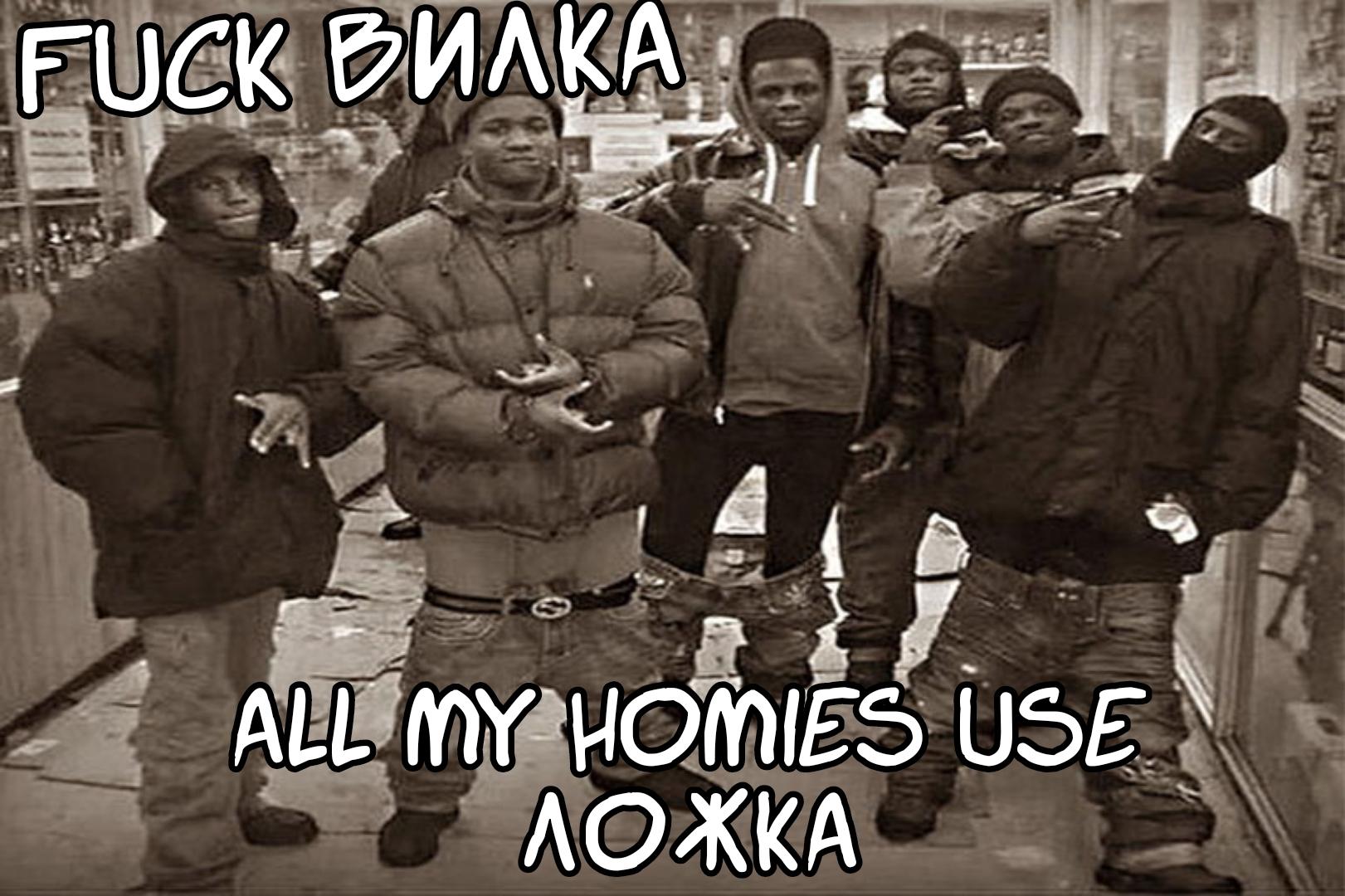 Глава 13 - страница 10