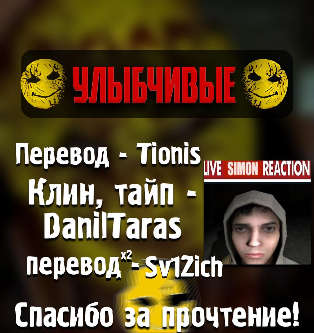 Глава 13 - страница 11