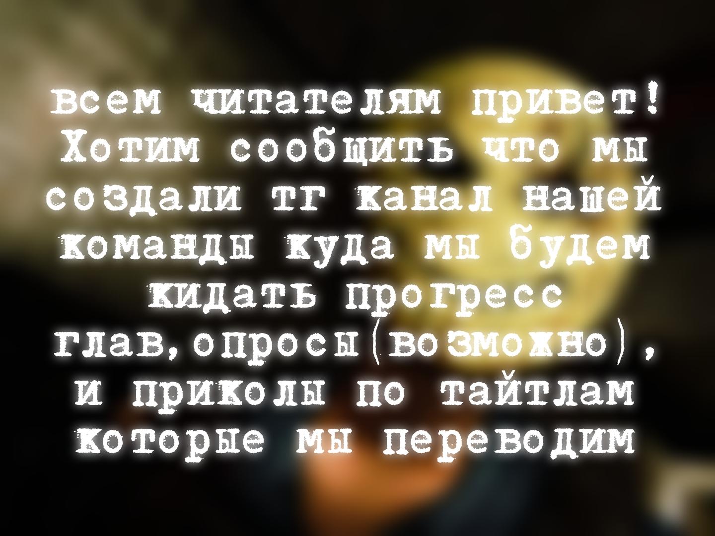 Глава 14 - страница 13