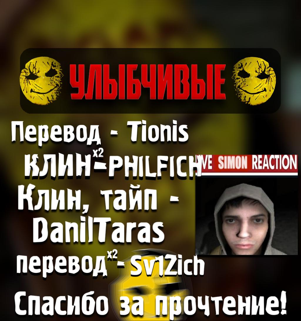 Глава 15 - страница 12