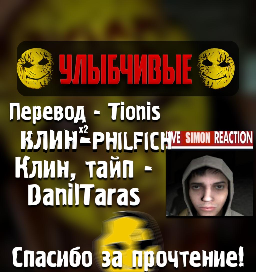 Глава 16 - страница 10