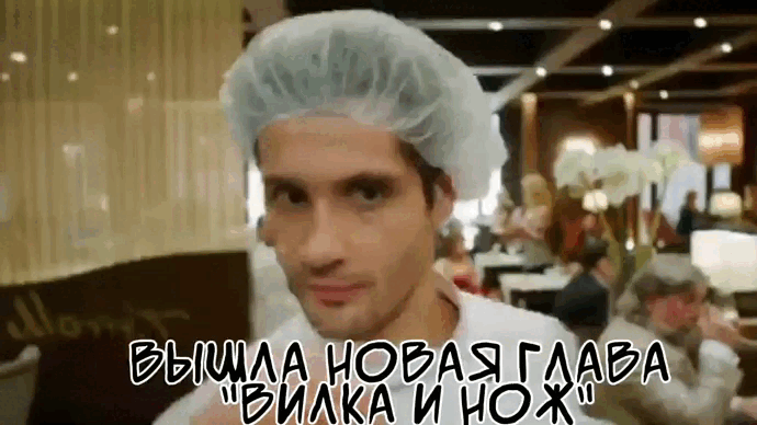 Глава 17 - страница 11