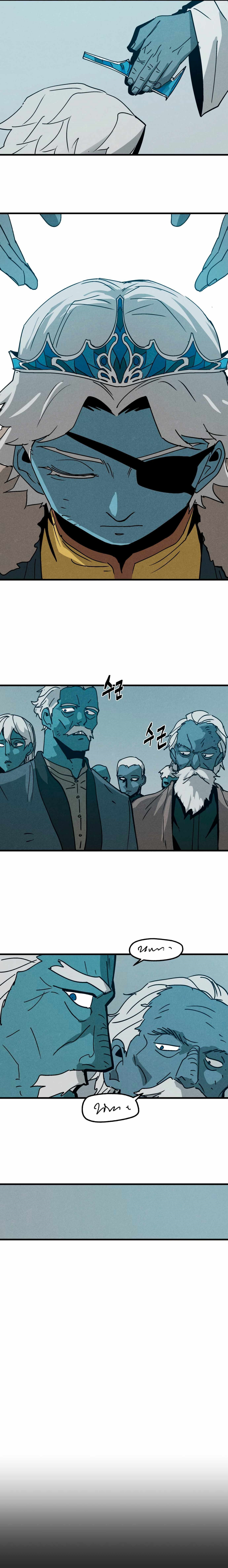 Глава 20 - страница 5