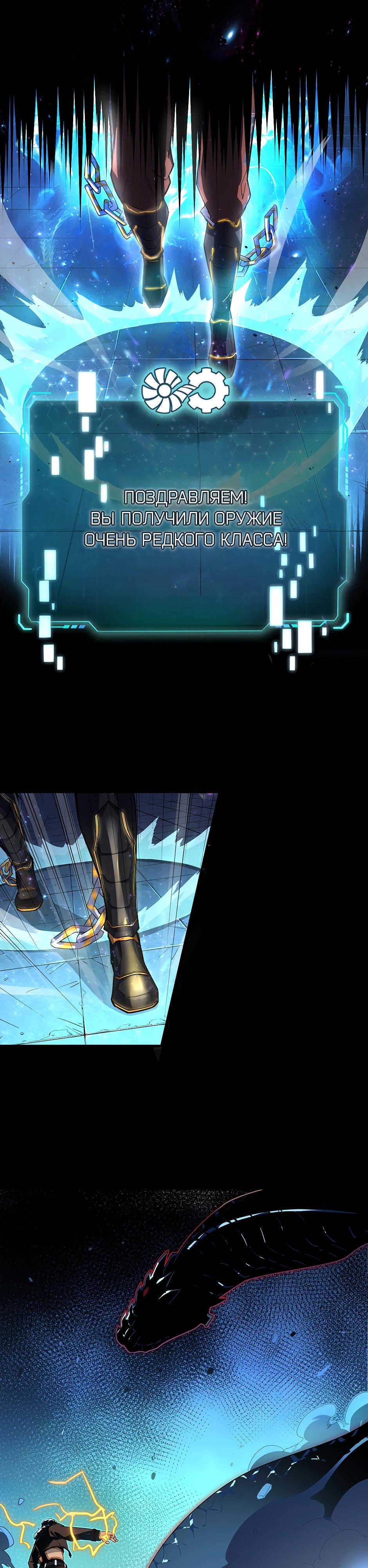 Глава 1 - страница 5